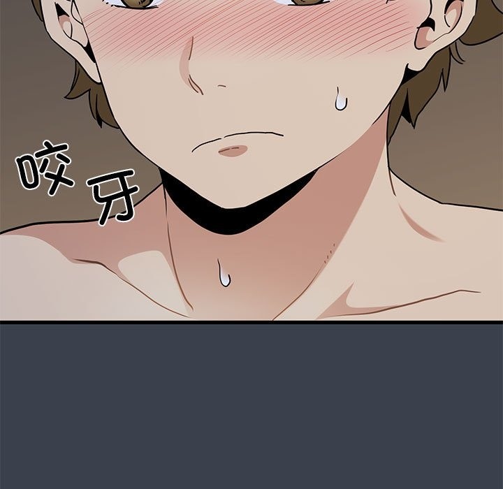 [韩国漫画] 发小碰不得 剧情,女学生#[114P]-61