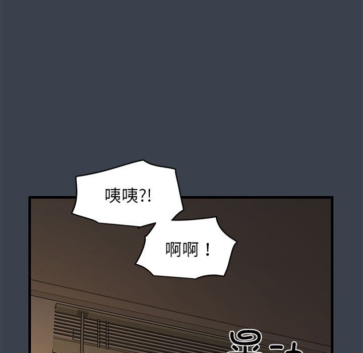 [韩国漫画] 发小碰不得 剧情,女学生#[114P]-65