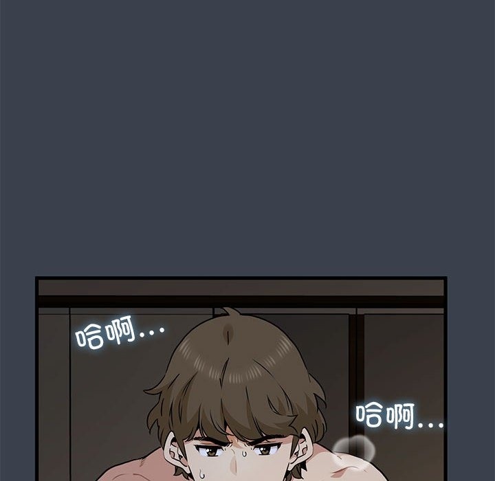 [韩国漫画] 发小碰不得 剧情,女学生#[114P]-70