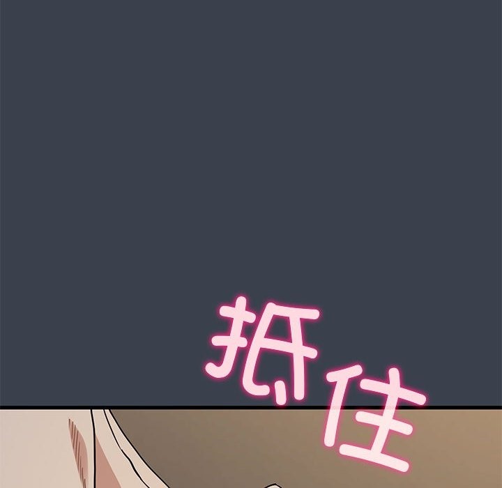 [韩国漫画] 发小碰不得 剧情,女学生#[114P]-72