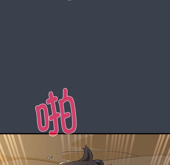 [韩国漫画] 发小碰不得 剧情,女学生#[114P]-79