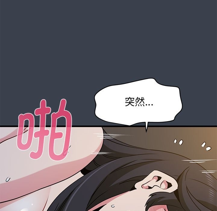 [韩国漫画] 发小碰不得 剧情,女学生#[114P]-85