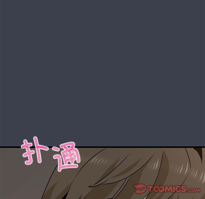 [韩国漫画] 发小碰不得 剧情,女学生#[114P]-87