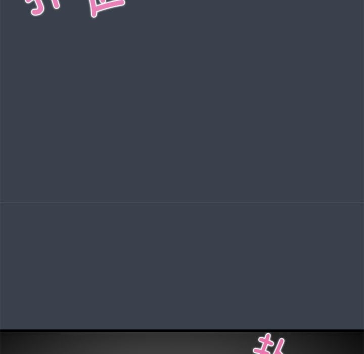 [韩国漫画] 发小碰不得 剧情,女学生#[114P]-89