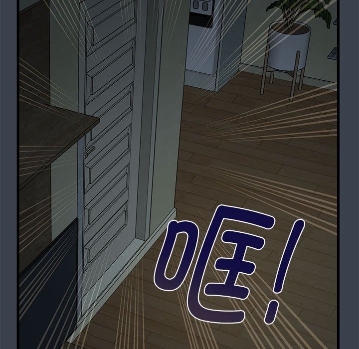 [韩国漫画] 发小碰不得 剧情,女学生#[114P]-9