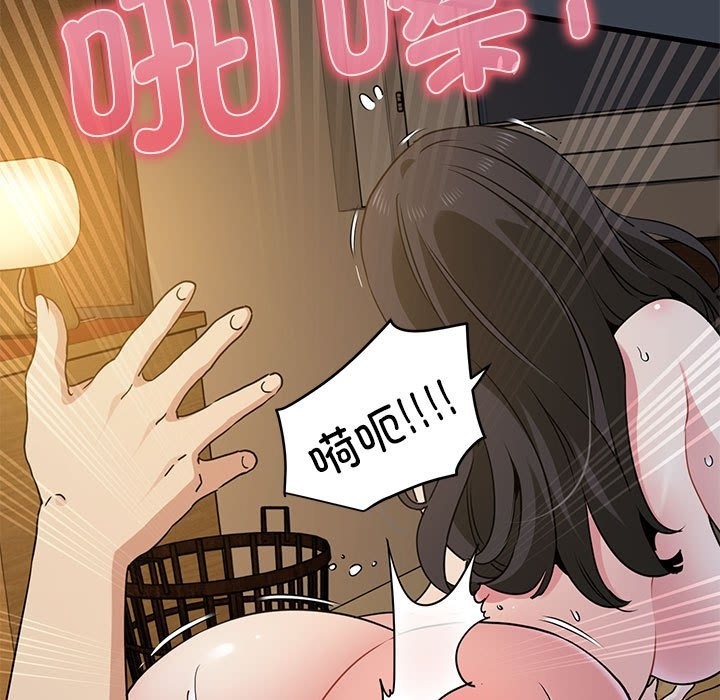 [韩国漫画] 发小碰不得 剧情,女学生#[114P]-94