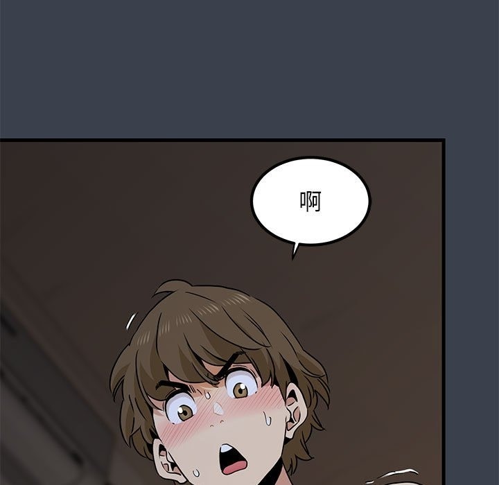 [韩国漫画] 发小碰不得 剧情,女学生#[114P]-97