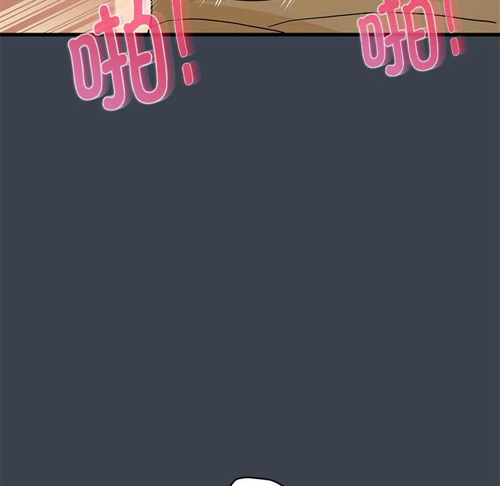 [韩国漫画] 发小碰不得 剧情,女学生#[183P]-106