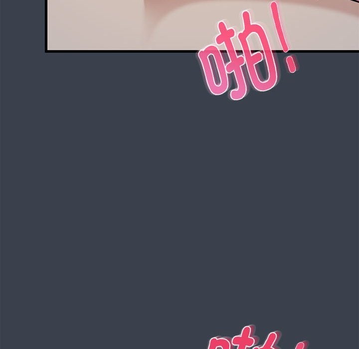 [韩国漫画] 发小碰不得 剧情,女学生#[183P]-118