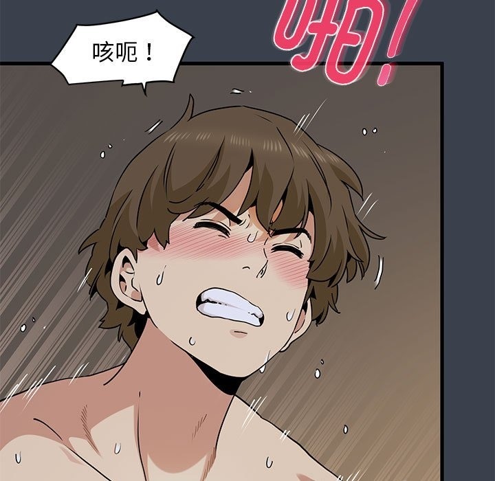 [韩国漫画] 发小碰不得 剧情,女学生#[183P]-119