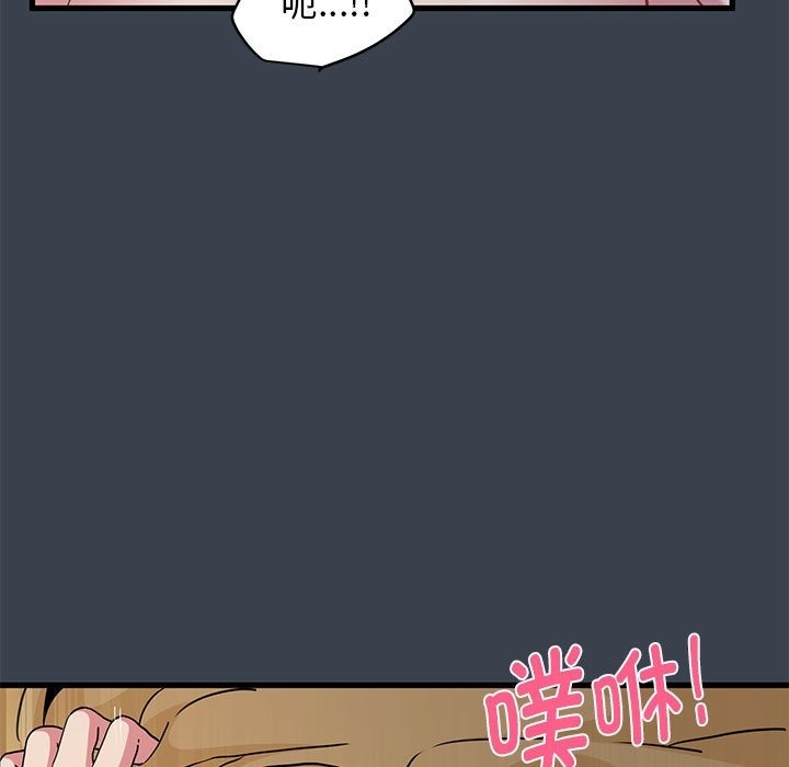 [韩国漫画] 发小碰不得 剧情,女学生#[183P]-123