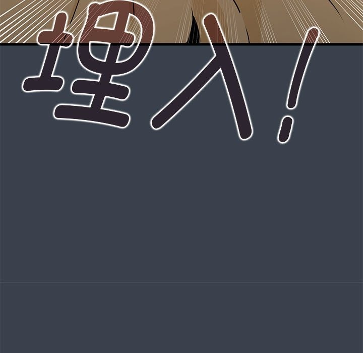 [韩国漫画] 发小碰不得 剧情,女学生#[183P]-13