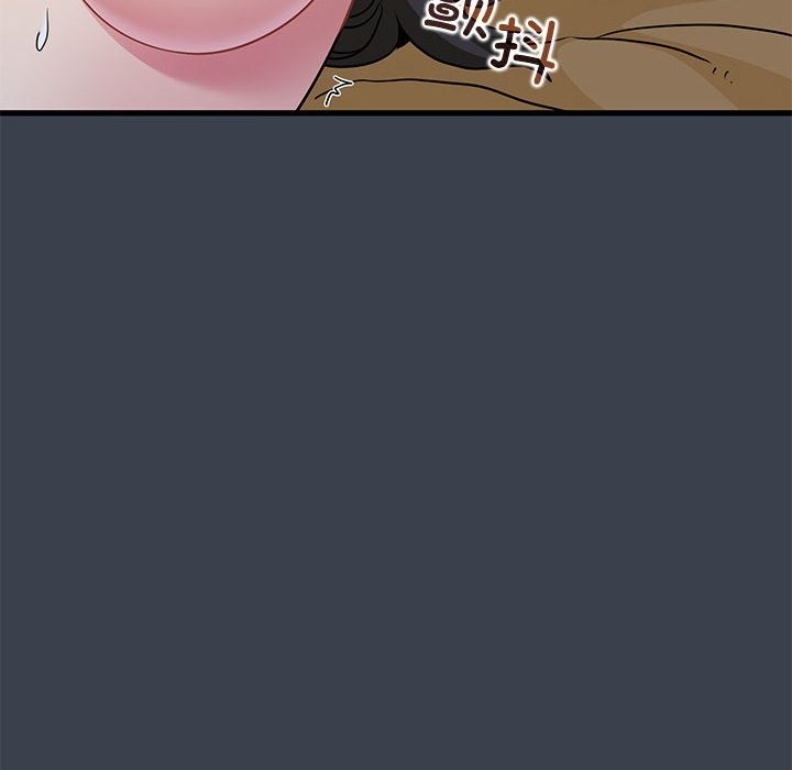 [韩国漫画] 发小碰不得 剧情,女学生#[183P]-134