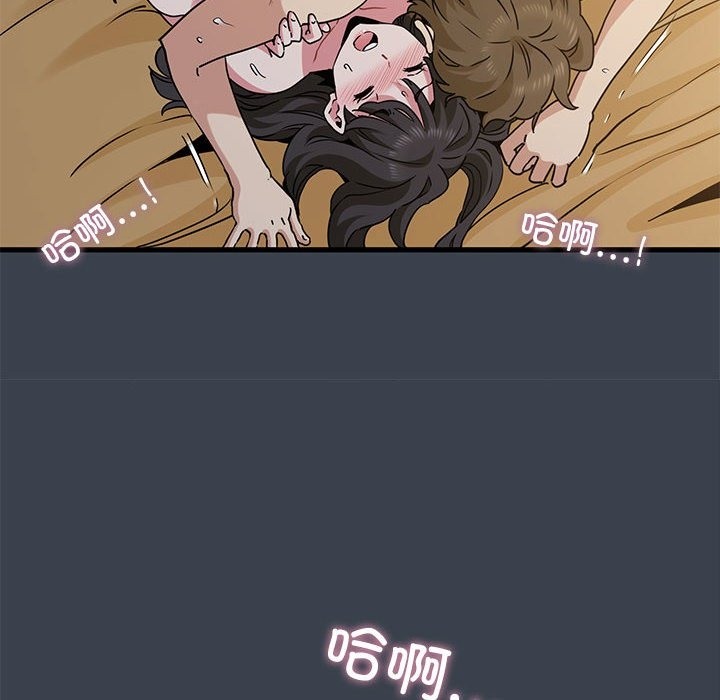 [韩国漫画] 发小碰不得 剧情,女学生#[183P]-136