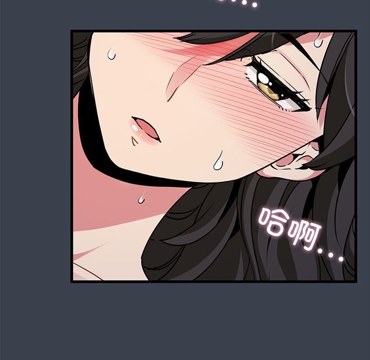 [韩国漫画] 发小碰不得 剧情,女学生#[183P]-137