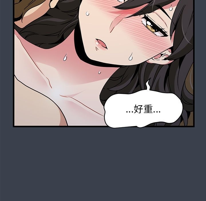 [韩国漫画] 发小碰不得 剧情,女学生#[183P]-139