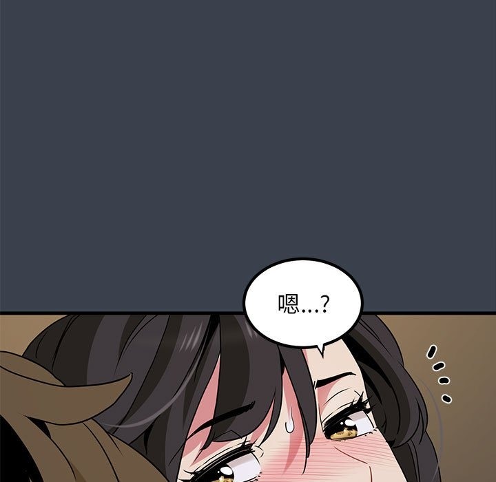 [韩国漫画] 发小碰不得 剧情,女学生#[183P]-143