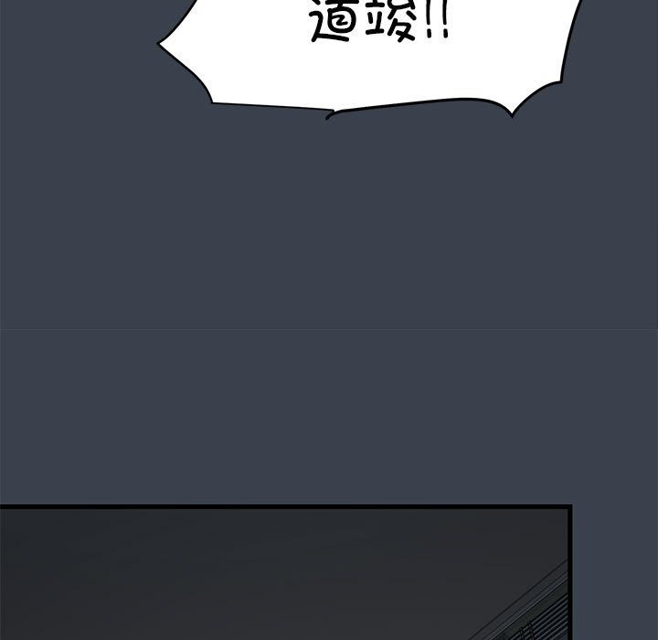 [韩国漫画] 发小碰不得 剧情,女学生#[183P]-147