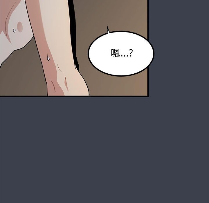 [韩国漫画] 发小碰不得 剧情,女学生#[183P]-15