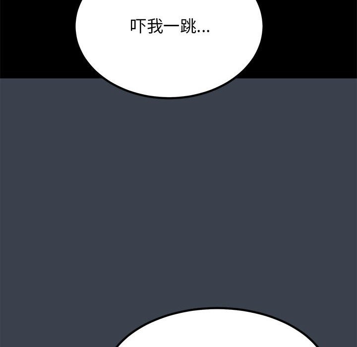 [韩国漫画] 发小碰不得 剧情,女学生#[183P]-154