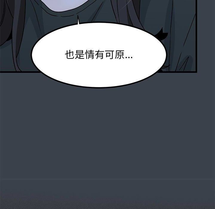 [韩国漫画] 发小碰不得 剧情,女学生#[183P]-159