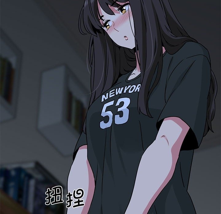 [韩国漫画] 发小碰不得 剧情,女学生#[183P]-170