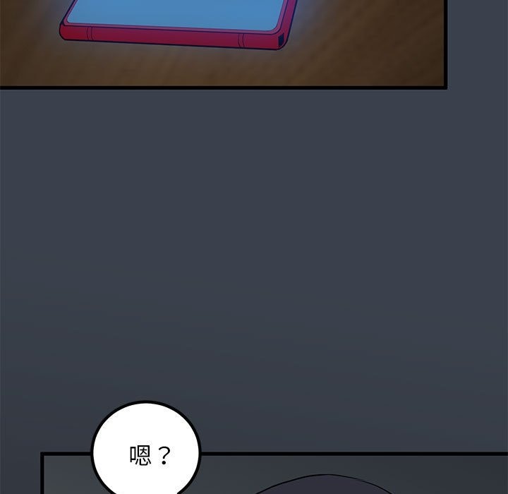 [韩国漫画] 发小碰不得 剧情,女学生#[183P]-175