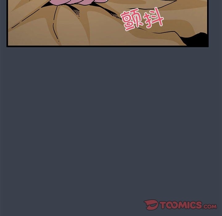 [韩国漫画] 发小碰不得 剧情,女学生#[183P]-20