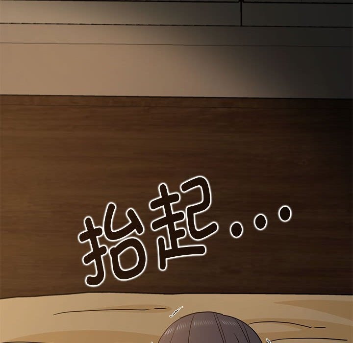 [韩国漫画] 发小碰不得 剧情,女学生#[183P]-22