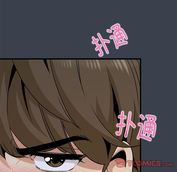 [韩国漫画] 发小碰不得 剧情,女学生#[183P]-28