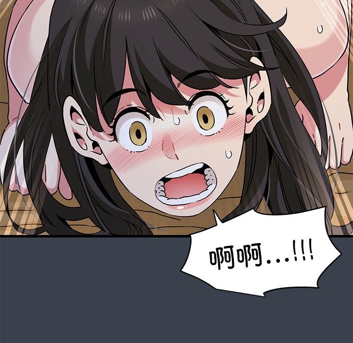 [韩国漫画] 发小碰不得 剧情,女学生#[183P]-32