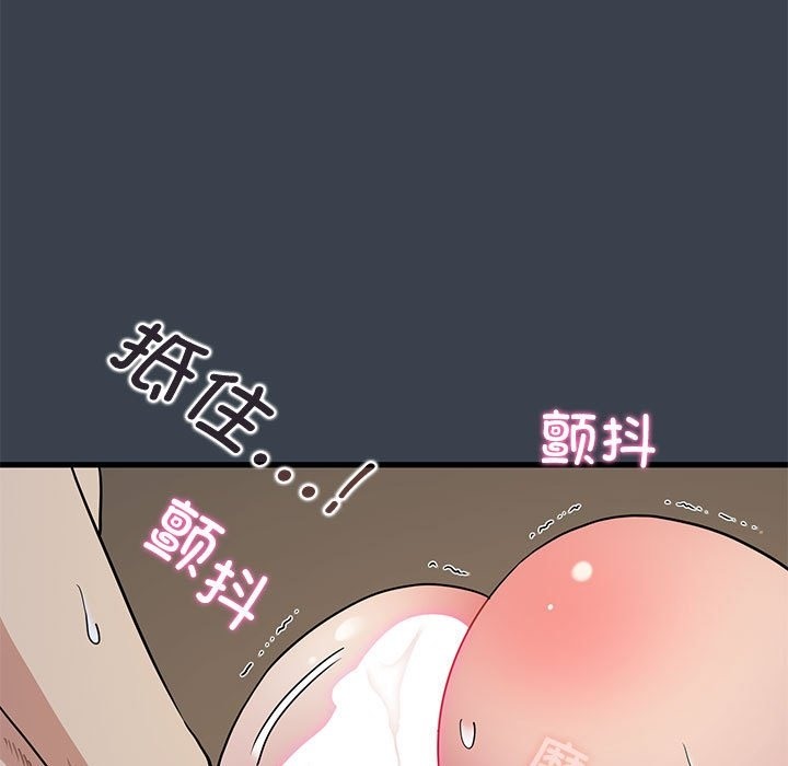 [韩国漫画] 发小碰不得 剧情,女学生#[183P]-33