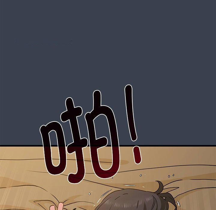 [韩国漫画] 发小碰不得 剧情,女学生#[183P]-35