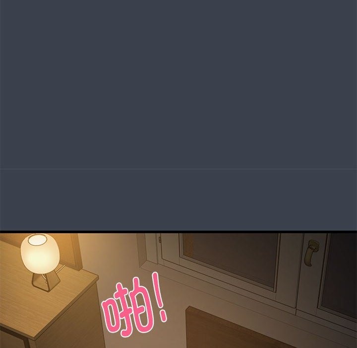 [韩国漫画] 发小碰不得 剧情,女学生#[183P]-38