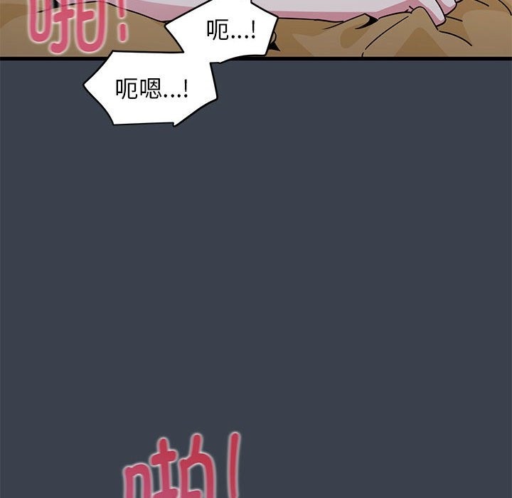 [韩国漫画] 发小碰不得 剧情,女学生#[183P]-42