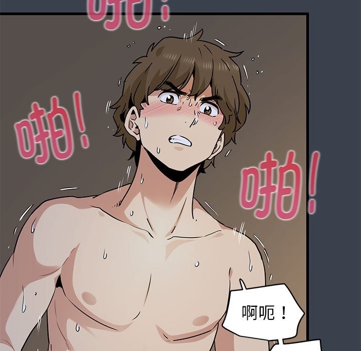 [韩国漫画] 发小碰不得 剧情,女学生#[183P]-43