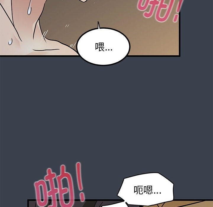 [韩国漫画] 发小碰不得 剧情,女学生#[183P]-48