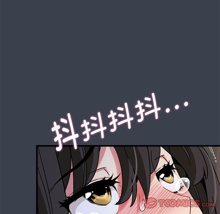 [韩国漫画] 发小碰不得 剧情,女学生#[183P]-68