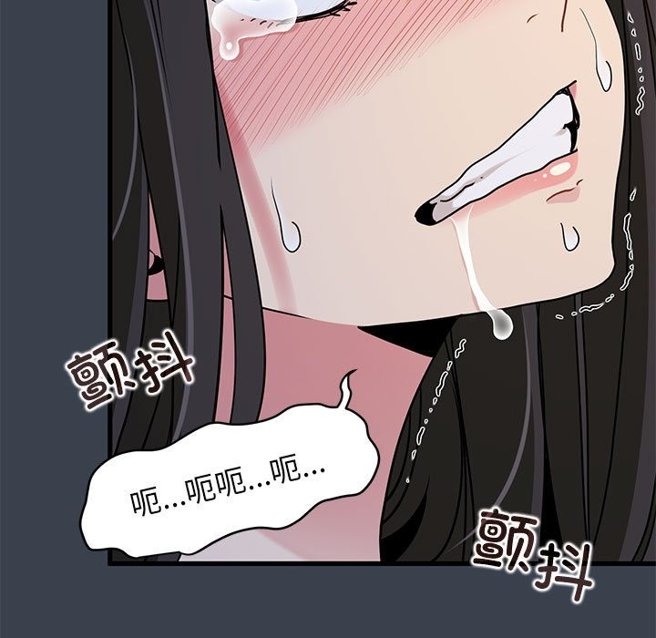 [韩国漫画] 发小碰不得 剧情,女学生#[183P]-69