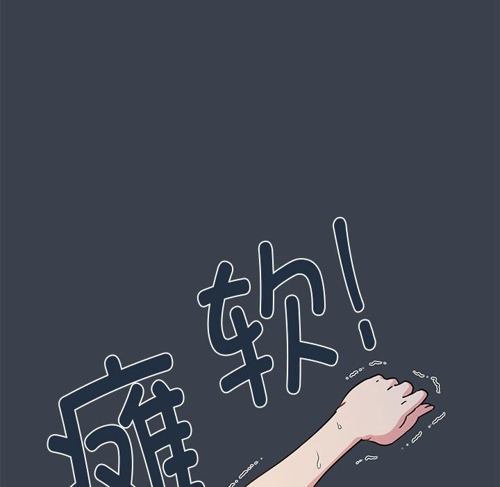 [韩国漫画] 发小碰不得 剧情,女学生#[183P]-70