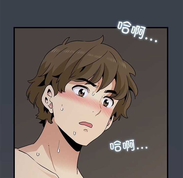 [韩国漫画] 发小碰不得 剧情,女学生#[183P]-79