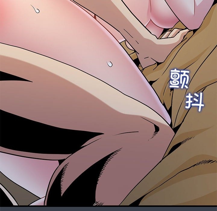 [韩国漫画] 发小碰不得 剧情,女学生#[183P]-8