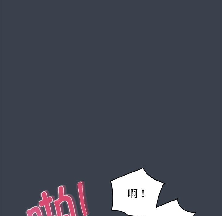 [韩国漫画] 发小碰不得 剧情,女学生#[183P]-97