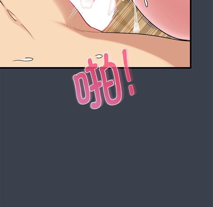 [韩国漫画] 发小碰不得 剧情,女学生#[183P]-99