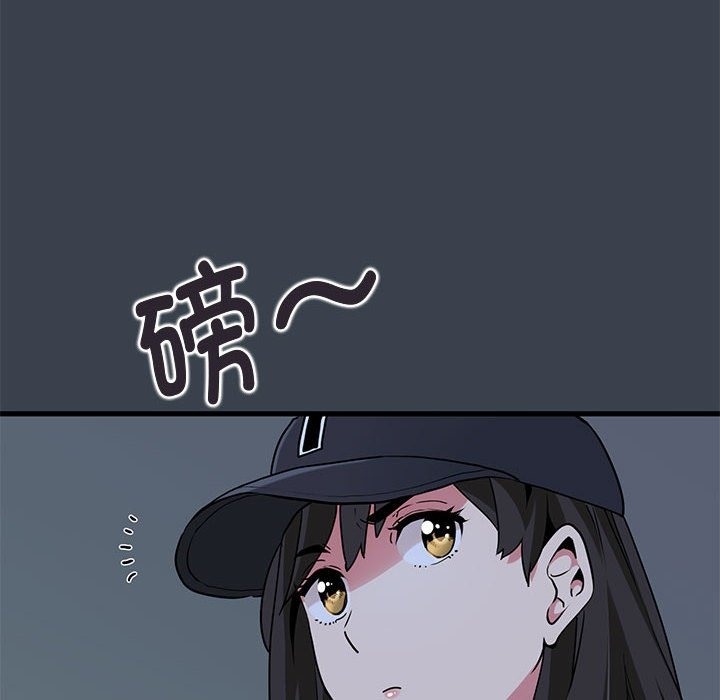 [韩国漫画] 发小碰不得 剧情,女学生#[200P]-10