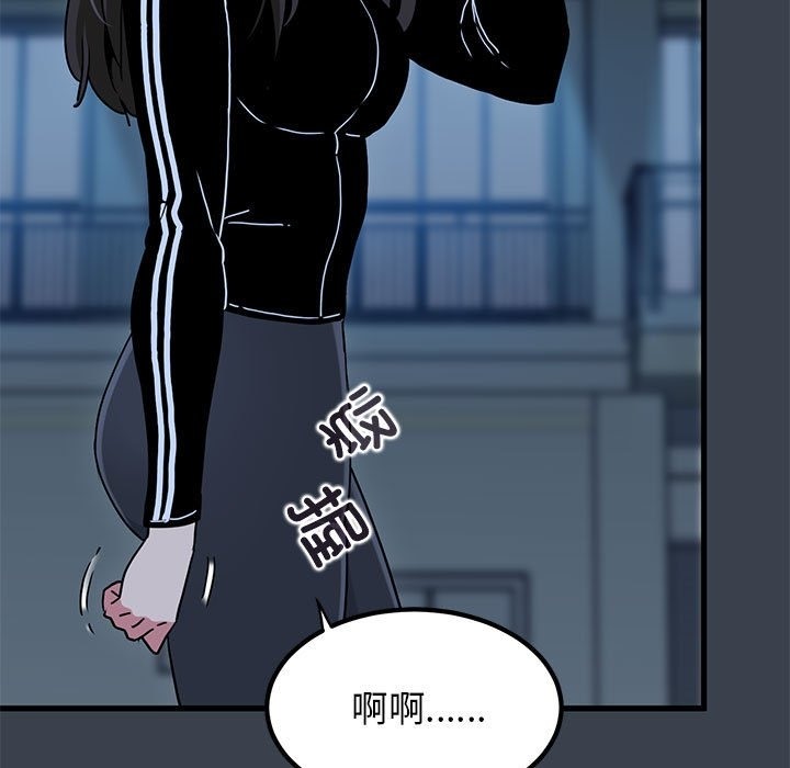 [韩国漫画] 发小碰不得 剧情,女学生#[200P]-101