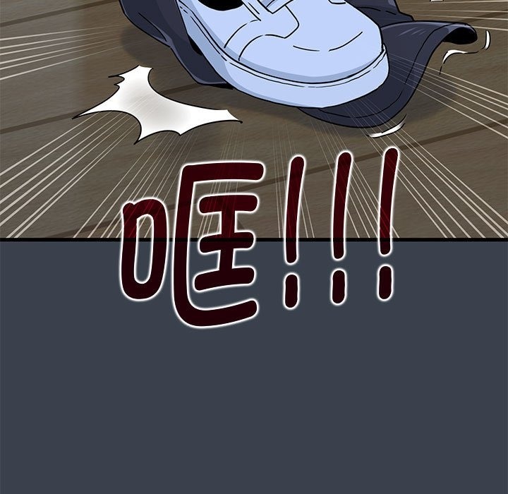 [韩国漫画] 发小碰不得 剧情,女学生#[200P]-105