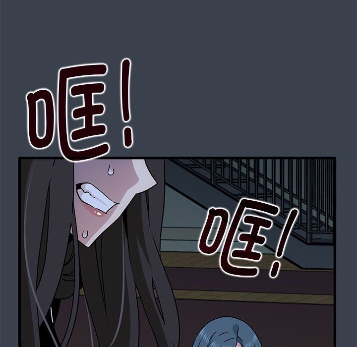 [韩国漫画] 发小碰不得 剧情,女学生#[200P]-106