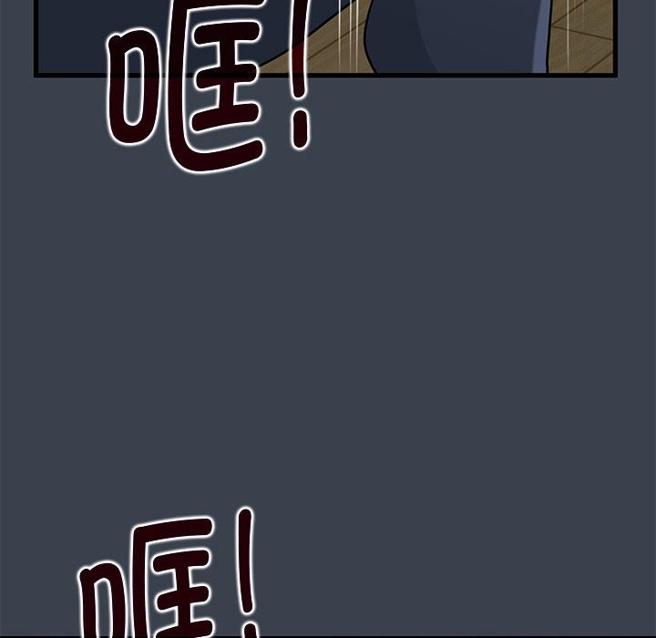 [韩国漫画] 发小碰不得 剧情,女学生#[200P]-108