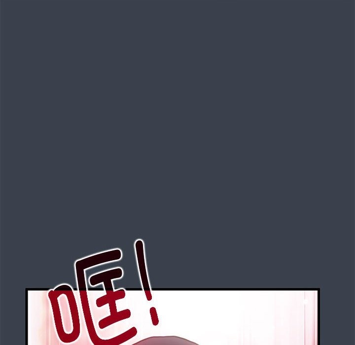 [韩国漫画] 发小碰不得 剧情,女学生#[200P]-110